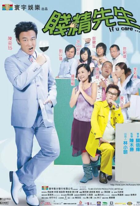 别看我