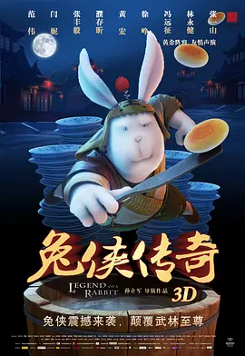 午夜在线免费视频